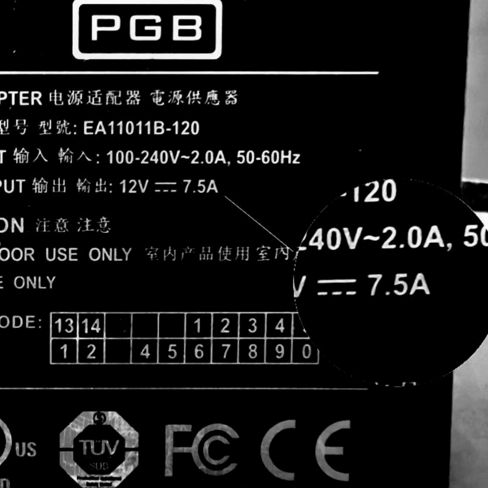 电源适配器配置