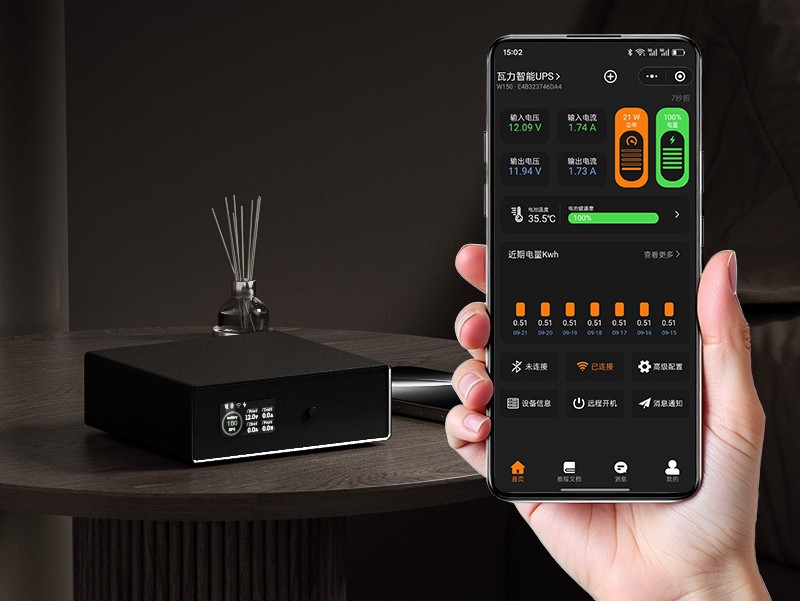 微信智联 · 动态随知