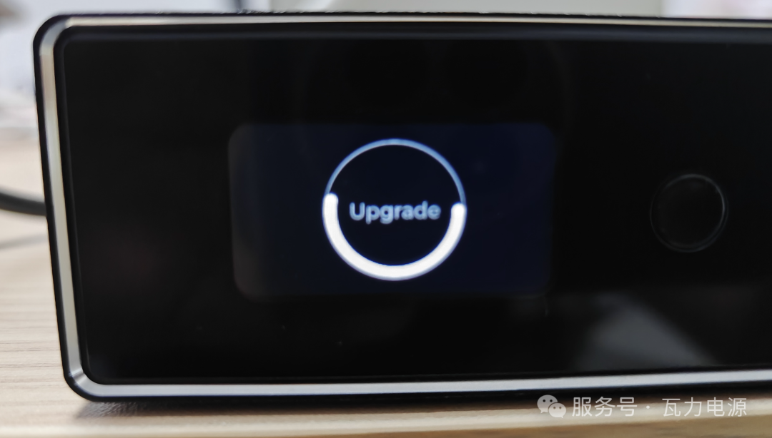 电源适配器配置