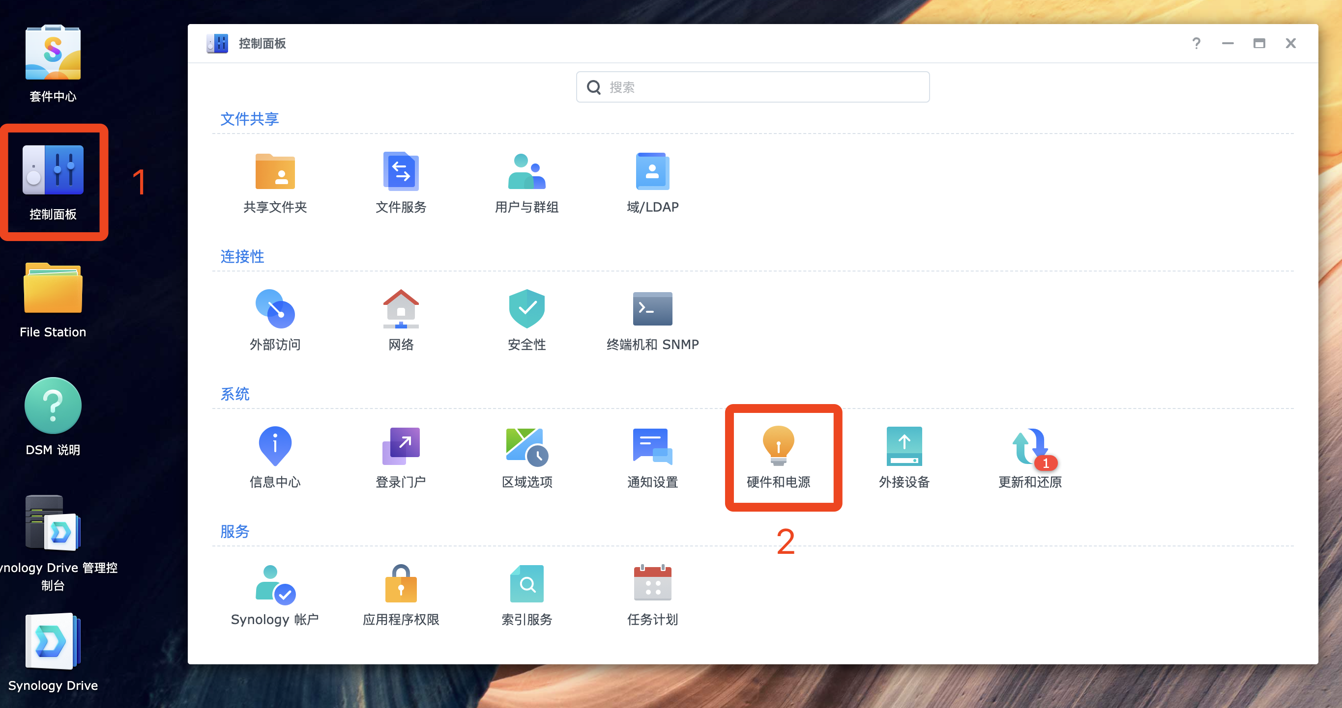 安装好之后，登录群晖后台，点击控制面板 -> 硬件与电源 -> 不断电系统